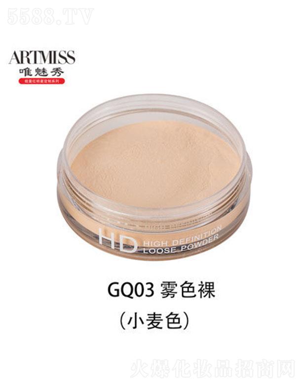 羻ױƷ޹˾Ψ˿ӯ۷ GQ03 ɫ ױɢ۶ױ