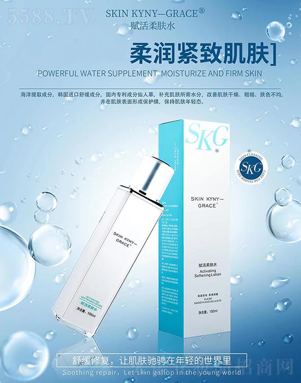 տ֮ó޹˾ŵˮ 100ml