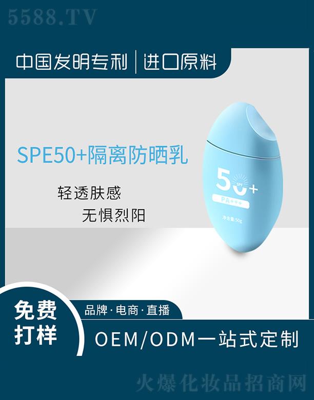 㶫ͮƼ޹˾㶫ͮ   ͮɹ˪   SPF50   