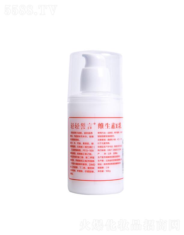 սƼ޹˾ս   άE  100ml   ˮʪ