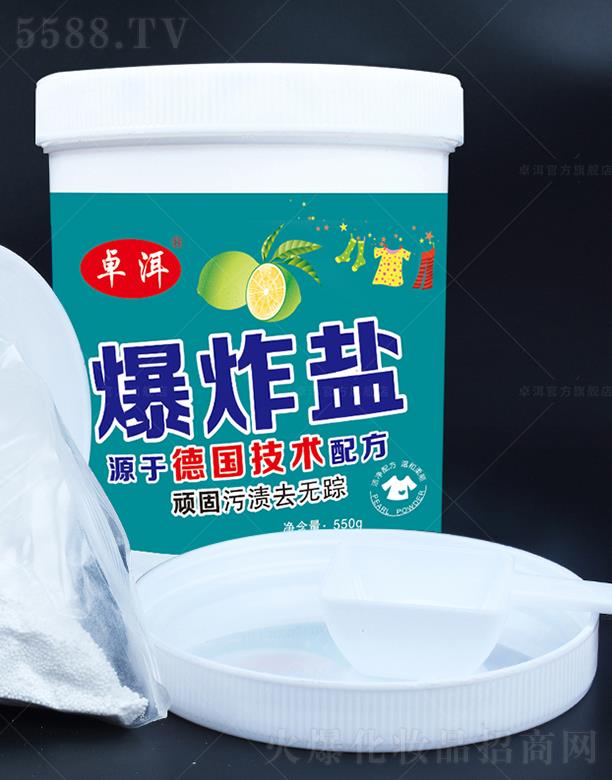 ϱ껪ջ޹˾׿ը 550gȥջɫ