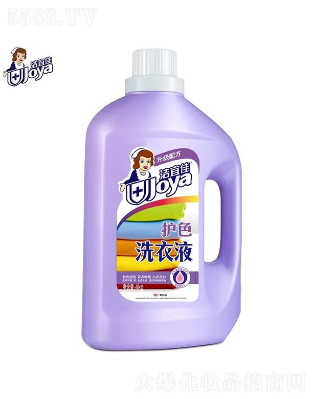 λױƷ޹˾   ˼ѻɫϴҺ   ӫ   4KG