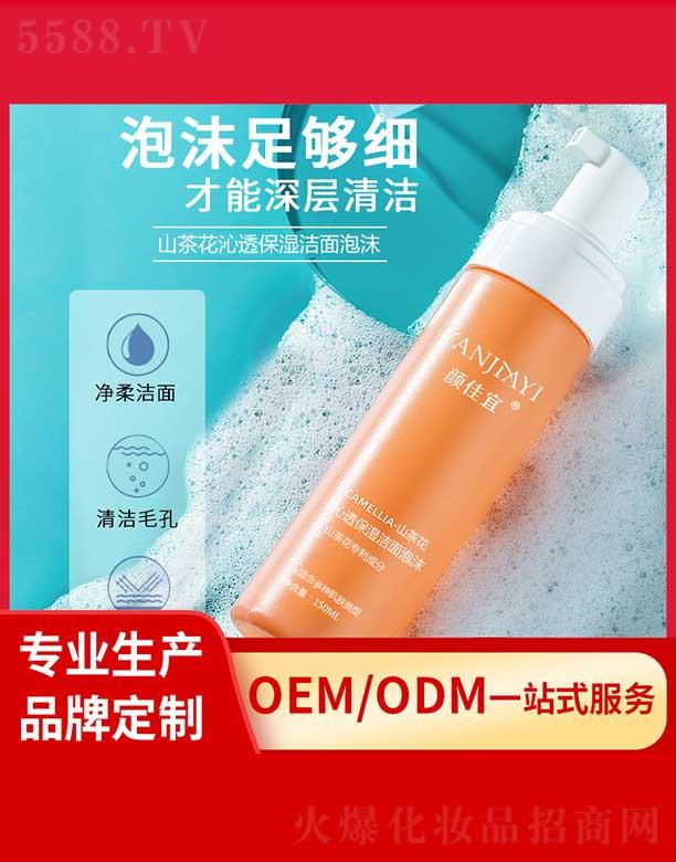 άƼ޹˾ռɽ軨͸ʪĭ 150ml 