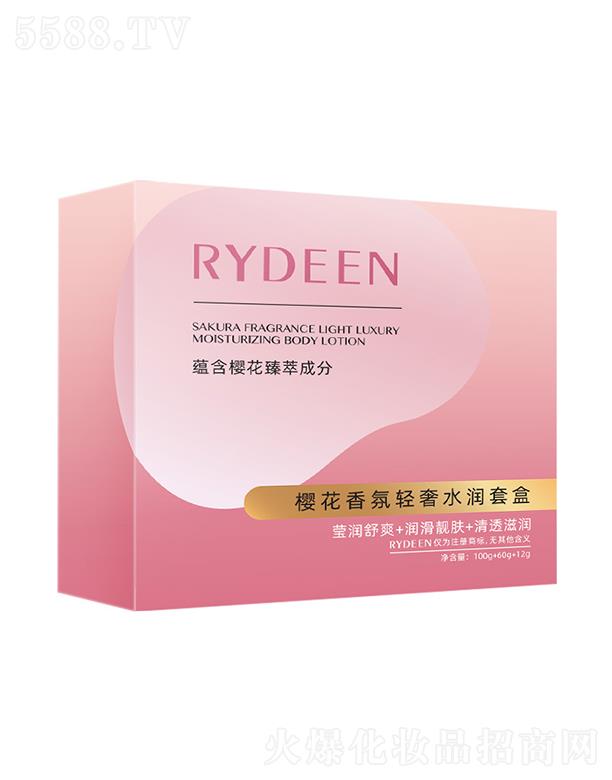 ݺˮɻױƷ޹˾RYDEENӣˮ׺