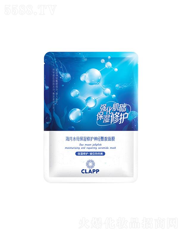 Ƽ޹˾CLAPPˮĸʪ޻Ĥ Ч޻ëĤoemƼӹ