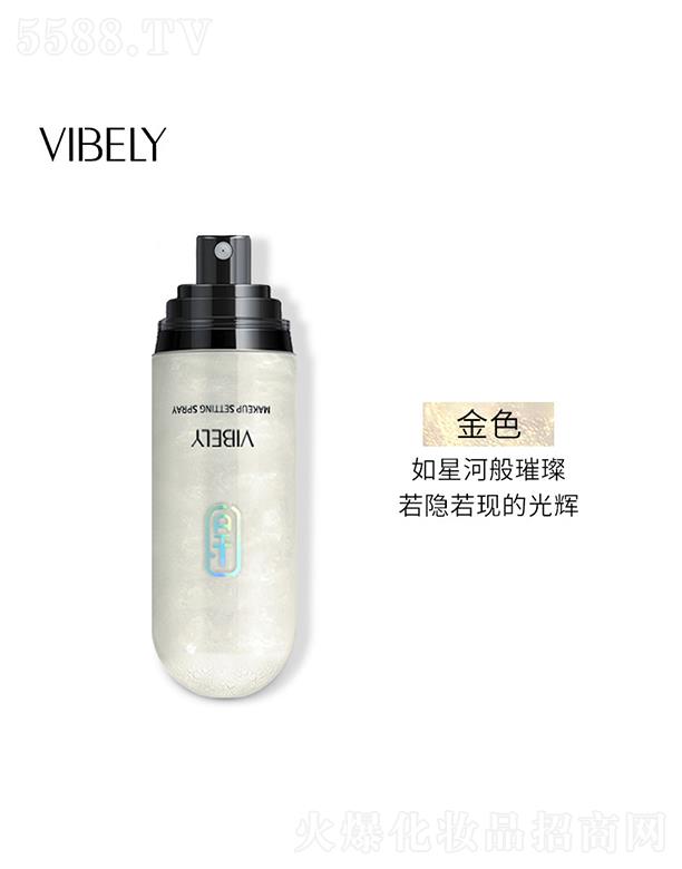 ױƷ޹˾VIBELYɳױ ɫ