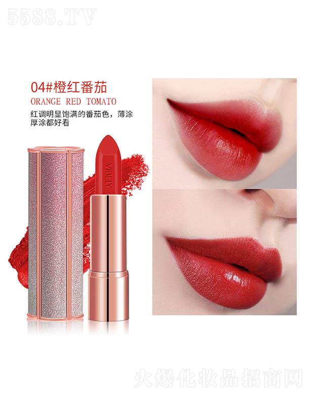 ױƷ޹˾VIBELYǿҫƹں04#Ⱥ췬