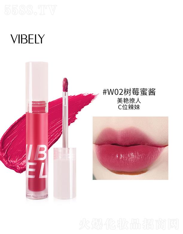 ױƷ޹˾VIBELY˿ˮ#W02ݮ۽ ˮ־