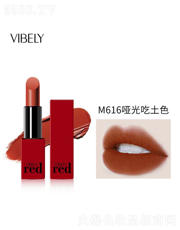 ױƷ޹˾VIBELY촽ںM616ƹɫ