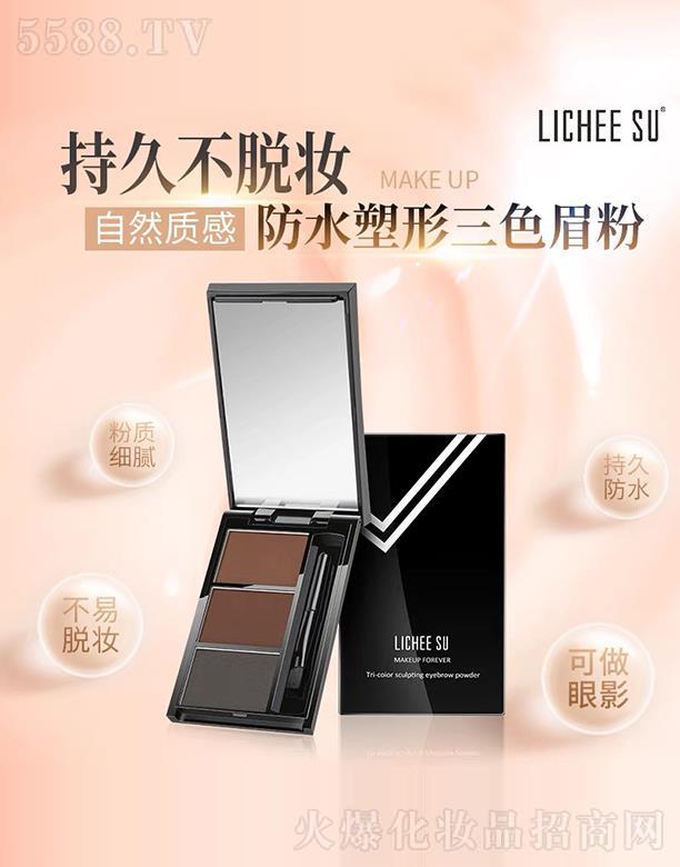 ݴױƷ޹˾LICHEE SUˮɫü