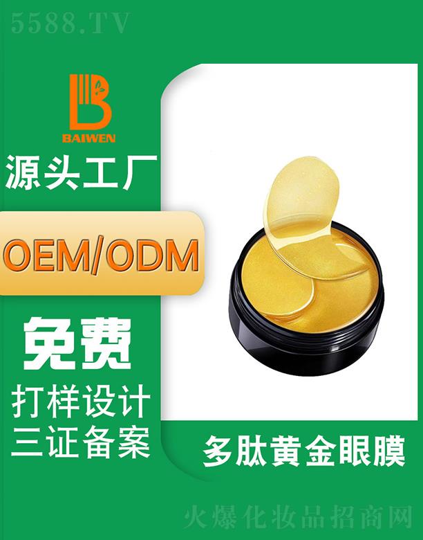 ݰƼչ޹˾ݰĶĻƽĤ ODMOEMƴӹ
