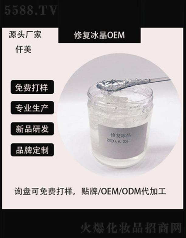 ǪƼչ޹˾Ǫ޸OEM