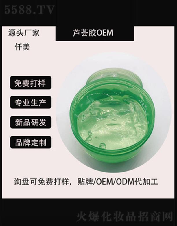 ǪƼչ޹˾Ǫ«OEM