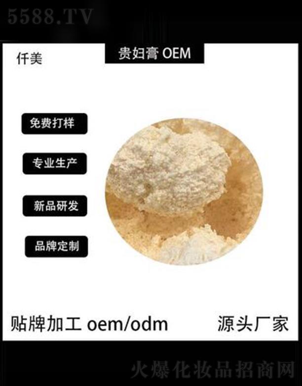 ǪƼչ޹˾Ǫ󸾸OEM