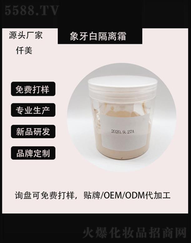ǪƼչ޹˾Ǫ׸˪OEM