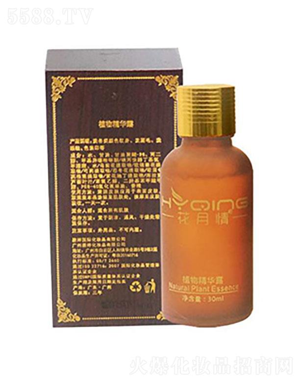ݱûױƷ޹˾ݱ   ֲﾫ¶   30ml   