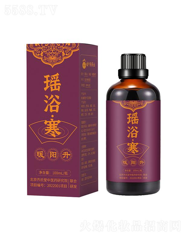 аƼ޹˾аԡ 100ml