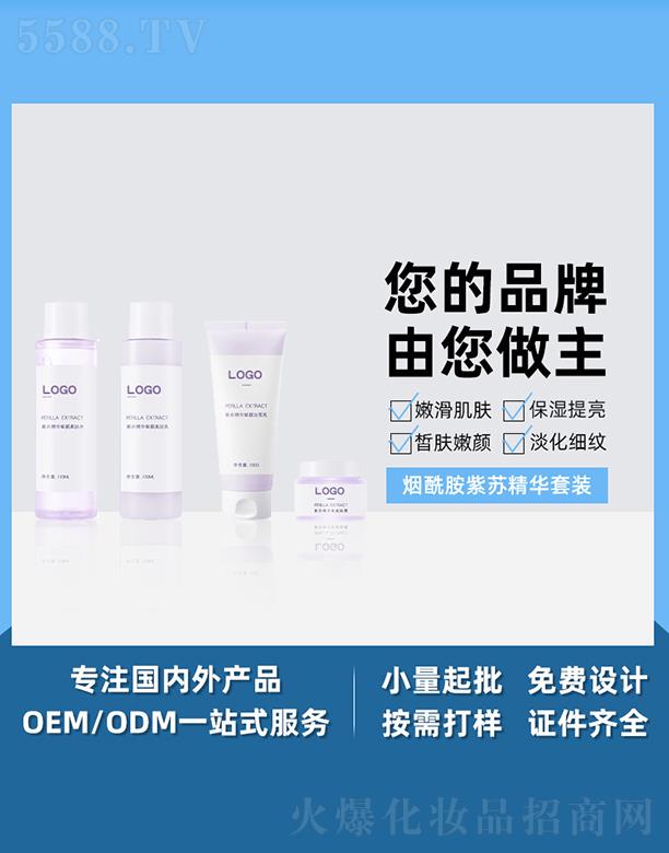 ֥Ƽ޹˾֥վװ 沿ˮʪװ oemƼӹ