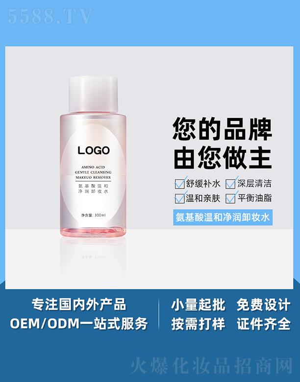 ֥Ƽ޹˾֥º;жױˮ 300ml ºͱʪ༡۹ OEMӹ