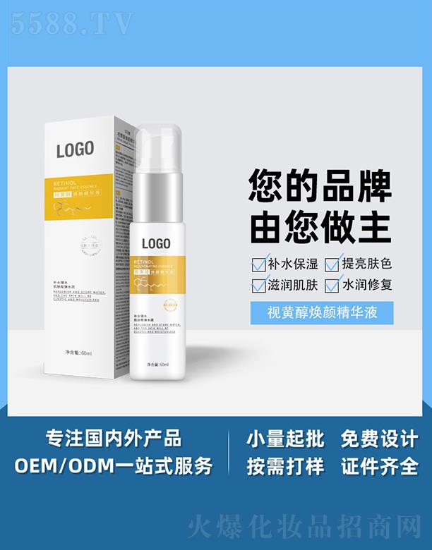 ֥Ƽ޹˾֥ӻƴվҺ 60ml ʪˮµƾOEM