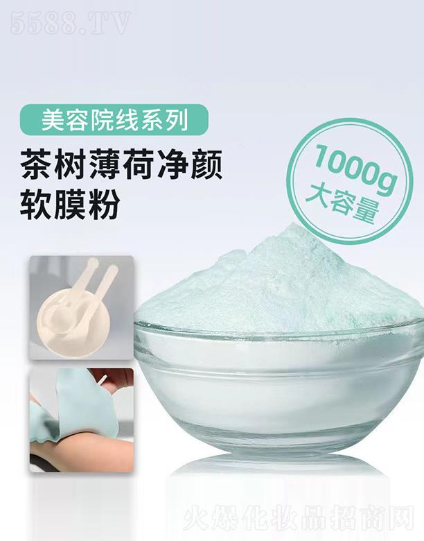 Ƽ޹˾ɾĤ 1000g ˮЧʪʾĤĤԺĤ