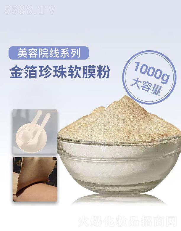 Ƽ޹˾Ĥ 1000g ˮЧʪʾĤĤԺĤ