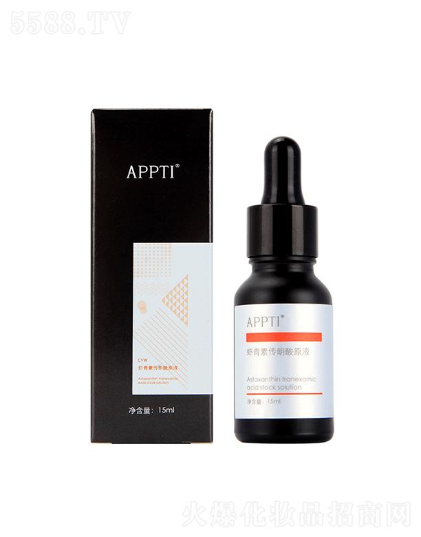 Ƽ޹˾LYWϺشԭҺ 15ml ˮʪ沿
