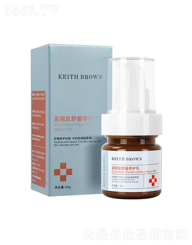 Ƽ޹˾KEITH BROWNͭ滺޻ 40g ˮʪ޻滺沿Ʒ춻ӡҺ