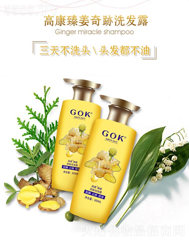 ߿ջ޹˾߿齪Eϴ¶棩 600ml/ƿ 첻ϴͷͷ