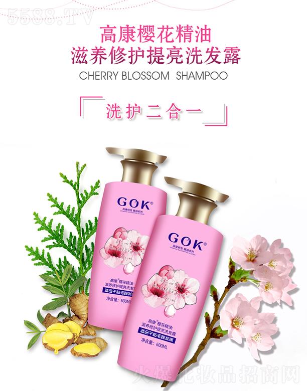 ߿ջ޹˾߿ӣ޻ϴ¶ 600ml/ƿ ӣ