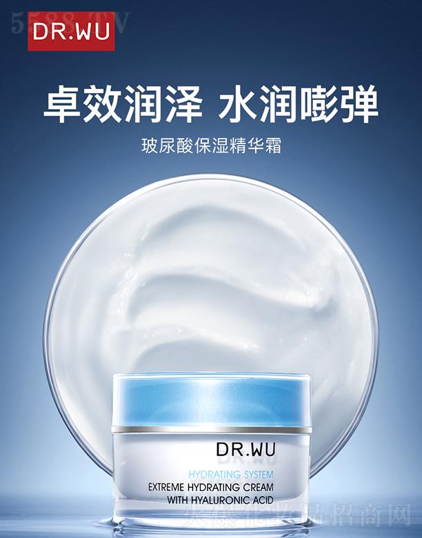 ݴױƷ޹˾DR.WUᱣʪ˪ 15ml/30ml׿Ч ˮص