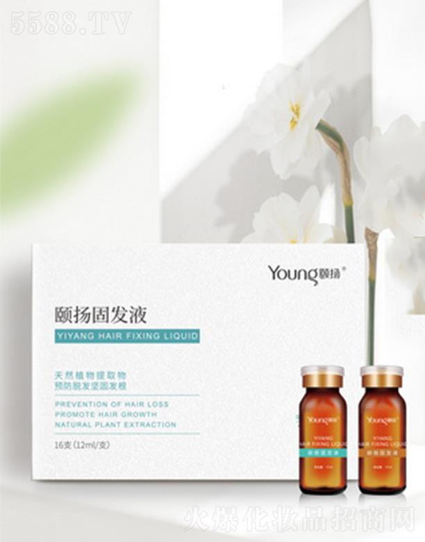 北京颐扬生物科技有限公司：颐扬固发液(特妆) 12ml*16支