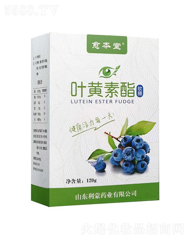 山东利蒙药业有限公司：山东利蒙药业  愈本堂叶黄素酯软糖  120g   缓解眼部