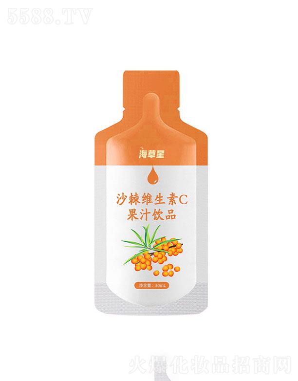 山东海草星生物科技有限公司：山东海草星  海草星沙棘维生素C果汁  30ml   补充维c