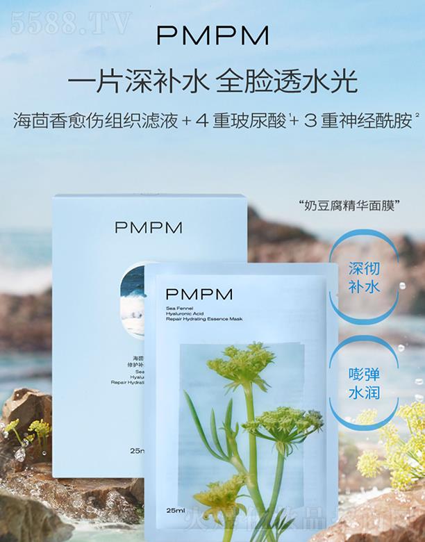 Ϻʱ޹˾PMPM㲣̶ĤŮˮʪ