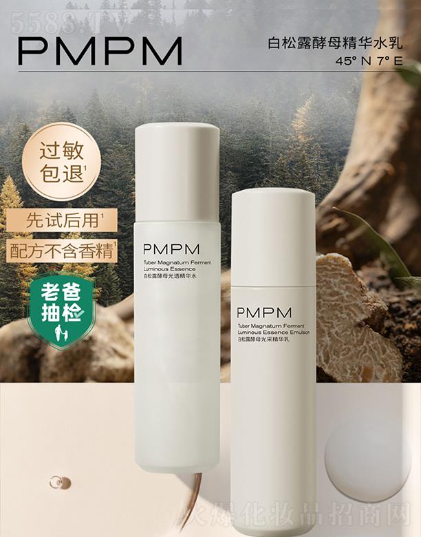 Ϻʱ޹˾PMPM¶ĸˮ һĨ