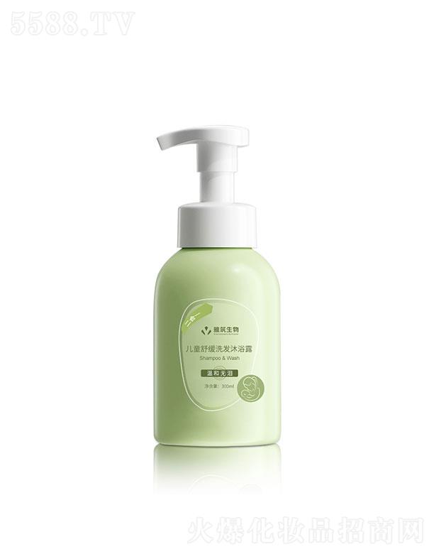 㶫Ƽ޹˾㶫   ͯ滺ϴԡ¶һ  300ml   ֹ