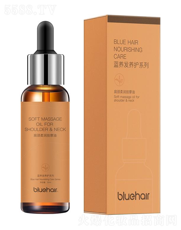 ɽͷƼ޹˾BlueHair羱Ħ ˬ󼡷
