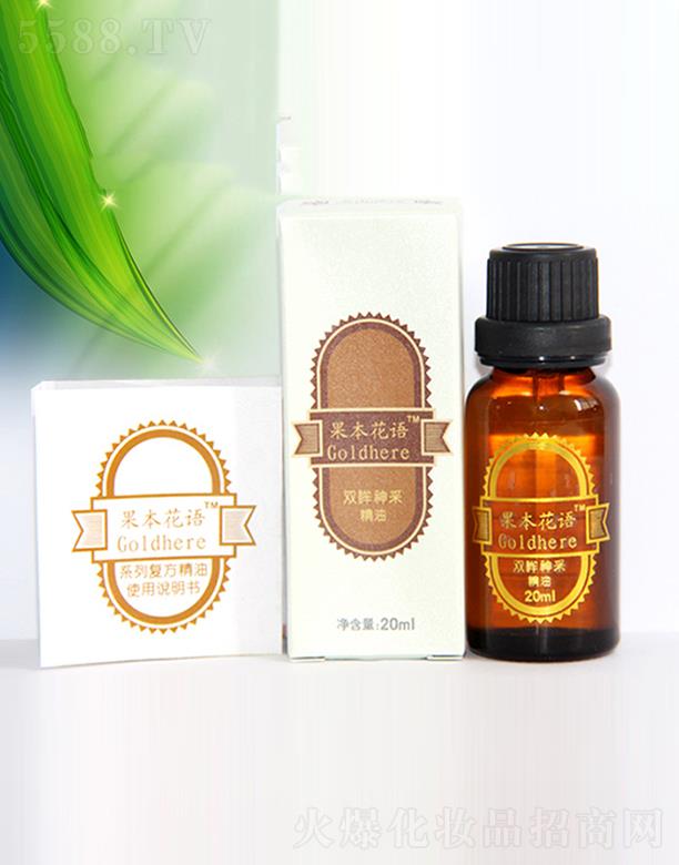 ˫ӡԴ޹˾  ˫ɾ 20mlܼˮֻ