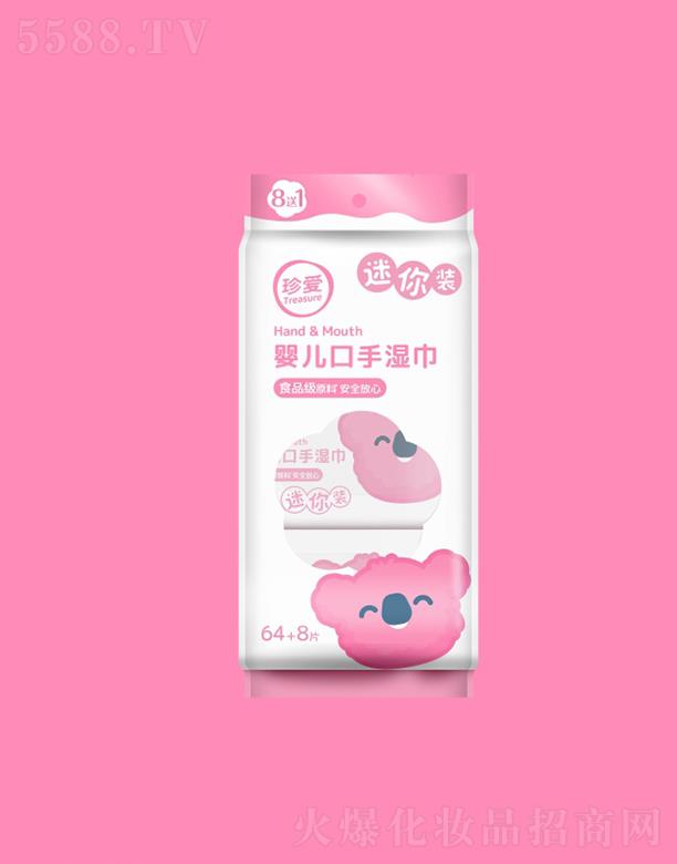 䰮Ʒι˾䰮Ӥʪװ 64+8Ƭ