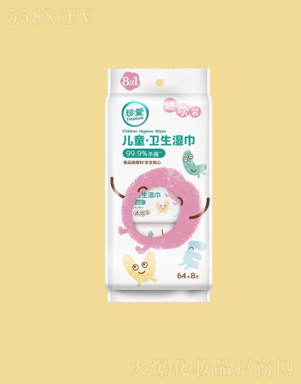 䰮Ʒι˾䰮ͯʪװ 64+8Ƭ