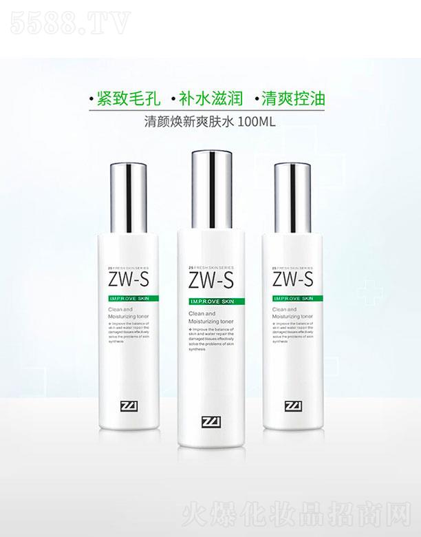 麣ŷά˹Ƽ޹˾麣ŷά˹  ŷά˹ջˬˮ  100ml  ë   ˬ