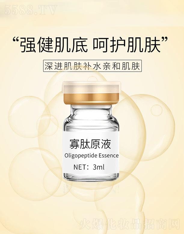 㶫ŵƼ޹˾㶫ŵ  ŵչԭҺ  ֶ  3ml