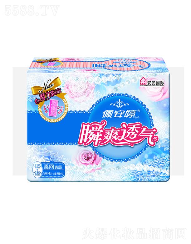 ɽ尲Ʒʵҵ޹˾尲˲ˬ͸ֱ20ƬҹװPT04206 2416+4