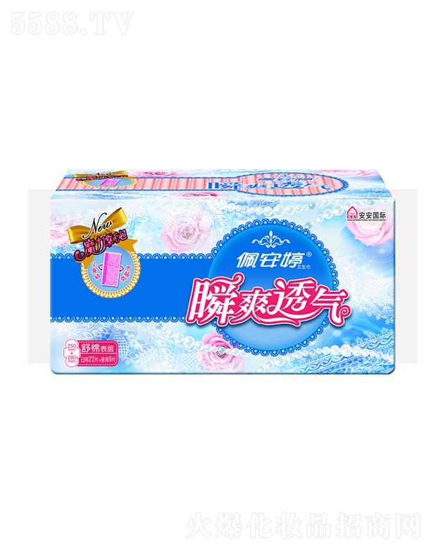 ɽ尲Ʒʵҵ޹˾尲˲ˬ͸ֱ30ƬҹװPT04207 2422+8