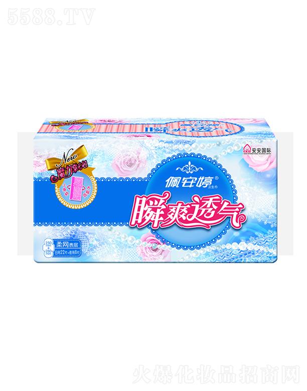 ɽ尲Ʒʵҵ޹˾尲˲ˬ͸ֱ30ƬҹװPT04208 2422+8