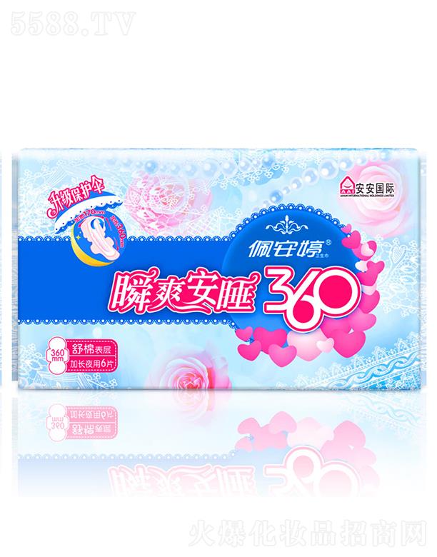 ɽ尲Ʒʵҵ޹˾尲˲ˬ˯360mmӳҹ͸6ƬPT02080 360mm