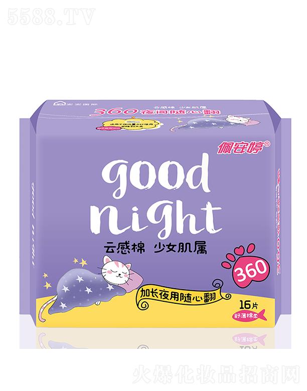 ɽ尲Ʒʵҵ޹˾尲Ƹϵмӳҹ360mm污16Ƭ