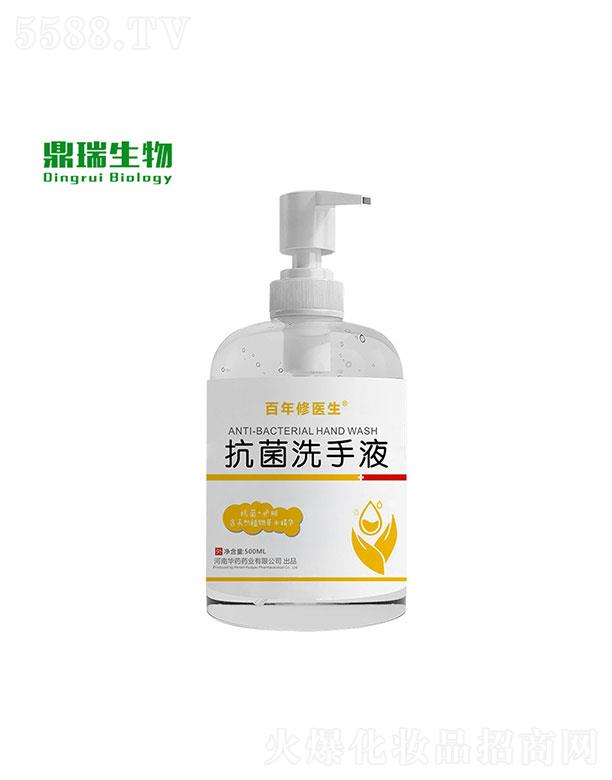 ϶Ƽ޹˾϶  ϴҺ  ϴ   500ml