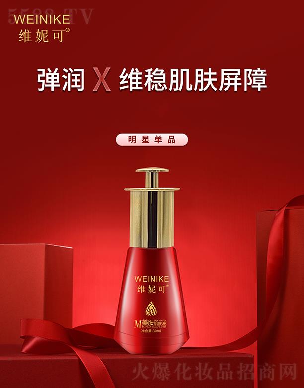 Ƽ޹˾άݿҺ 30ml